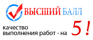 Курсовая работа по теме Анализ финансового состояния ОАО 'Новосибирскэнергосбыт'