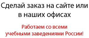 Курсовая работа по теме Анализ финансового состояния ОАО 'Новосибирскэнергосбыт'