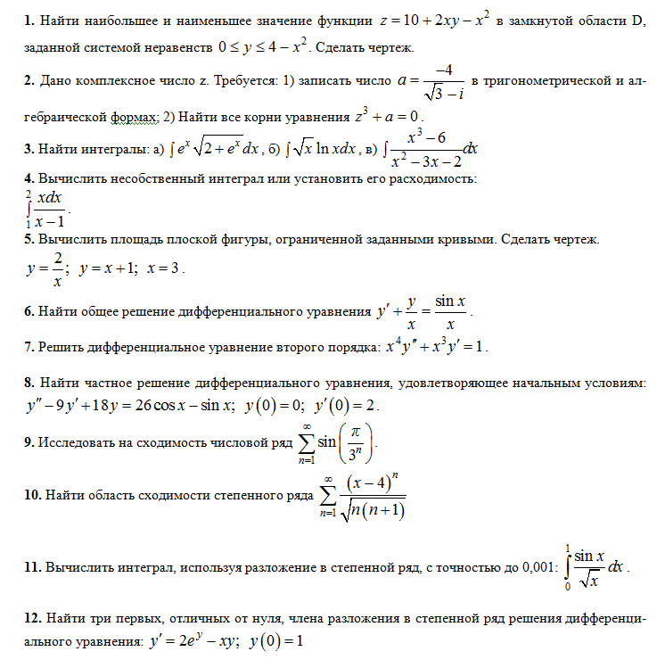 Разложение в ряд решения дифференциального уравнения. Найти частные решения уравнений удовлетворяющие начальным условиям. Общее решение уравнения. Найти частные решения удовлетворяющие начальным условиям. Нахождение частного решения дифференциального уравнения.
