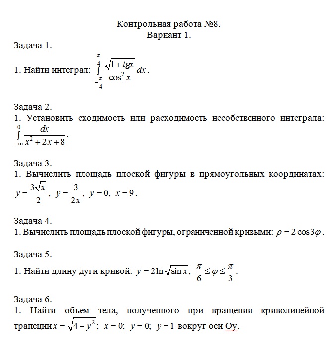 Итоговая контрольная работа по математике 6 класс с ответами. Системы уравнений 7 класс контрольная работа по алгебре. Контрольная работа по теме элементы прикладной математики. Задания по системе неравенств по алгебре 9 класс. Примеры архиваторов в информатике.