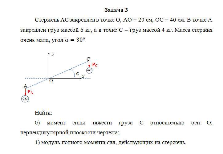 Досрок физика вариант. Досрок физика вариант